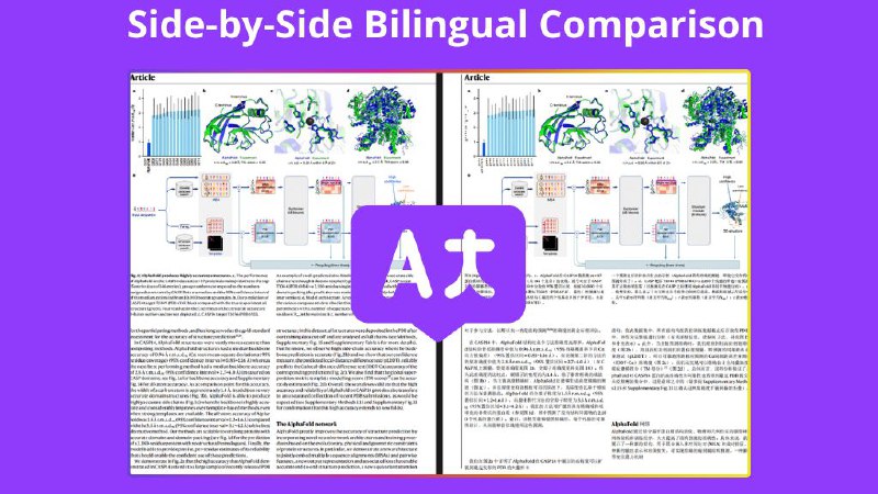 #网站 #翻译 #PDF #AI😀 DeepPDF - 免费在线 AI PDF 翻译工具▎网站介绍