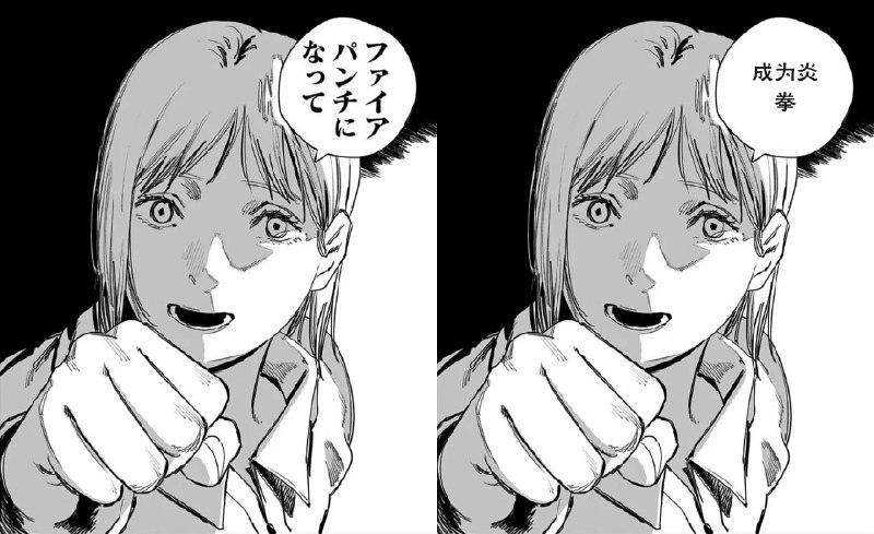 ⭐️ #软件 #翻译🅰 Manga Translator - 安卓手机端即时自动漫画翻译软件▎软件平台