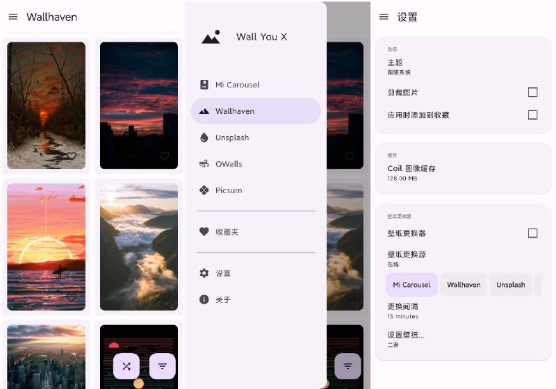 📂 #开源 #软件 #壁纸🌌 Wall You X▎软件功能