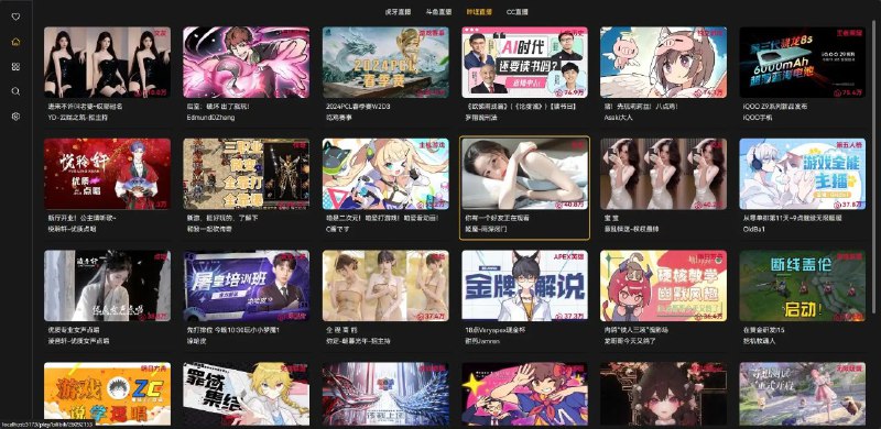 #GitHub #直播😀 lemomlive - 一个简单的 Web 端聚合直播平台▎项目功能