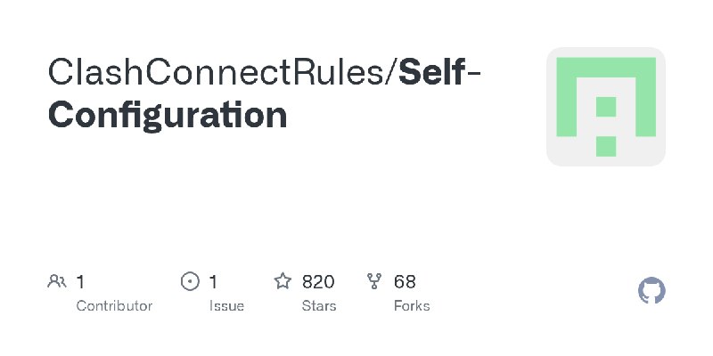 ⭐️ #GITHUB #代理🌐 Self-Configuration - 代理工具配置文件集合▎项目介绍