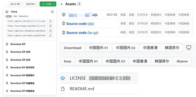 #脚本 #工具🌐 Github 增强 - Github 文件下载加速脚本▎脚本平台
