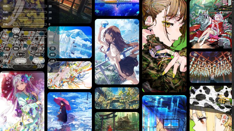 #GitHub #图像 #工具🪸 Masonry Image Viewer - 瀑布流本地图片浏览器▎项目功能