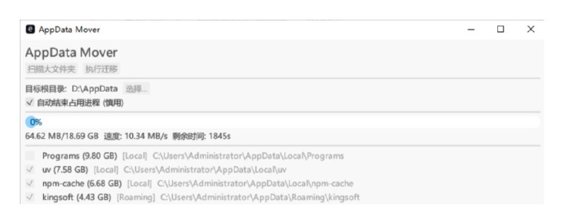 ⭐️ #软件 #工具💻 WindowsClear - Windows C盘清理工具▎软件平台