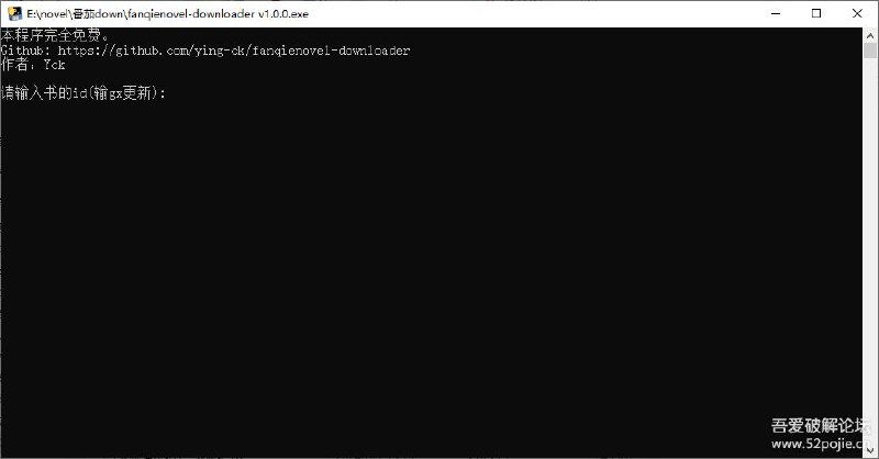 #软件 #小说 #解析 #开源🍅 fanqienovel-downloader - 番茄小说下载器▎软件功能
