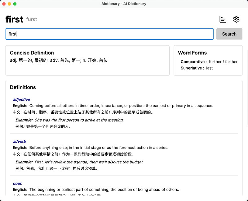 ⭐️ #软件 #开源 #工具📖 Aictionary - 快速简洁的跨平台桌面词典▎软件平台