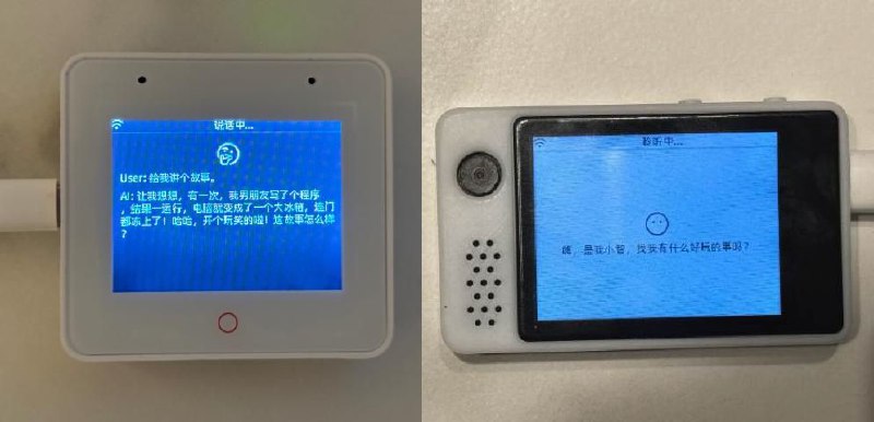 #GitHub #AI🤖 xiaozhi-esp32 - 小智 AI 聊天机器人▎项目介绍