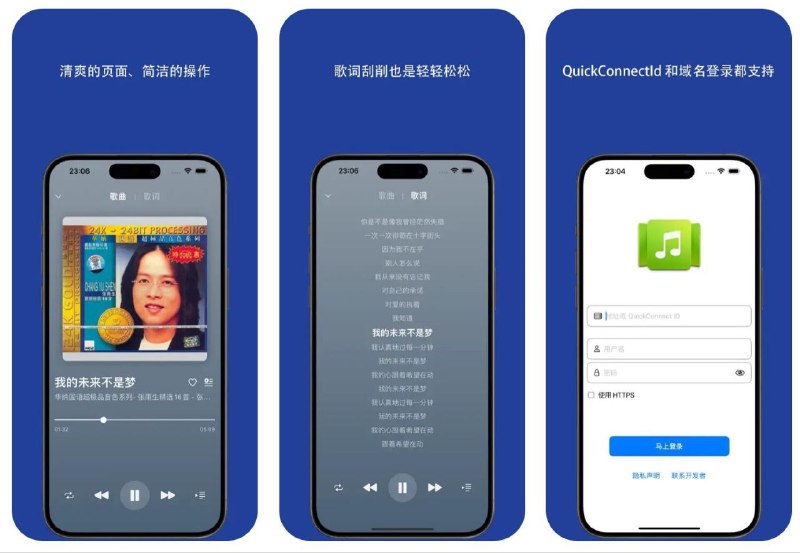 #软件 #音乐 #播放器🎶 DS Music - Synology 群晖 NAS 音乐播放器▎软件功能