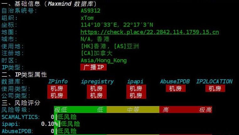 #GitHub #脚本 #工具🔗 IP Quality - 一个简单实用的 IP 质量体检脚本▎项目功能