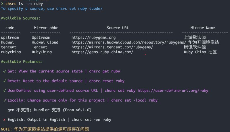 #软件 #工具 #开源🧑‍💻 chsrc - 全平台通用换源工具与框架▎软件功能