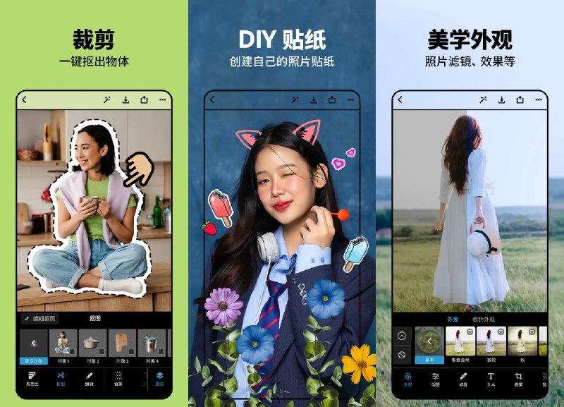 🖼 Adobe Photoshop Express v17.8.20 高级会员解锁版 —— 图片修图编辑神器 #PS✅修改内容