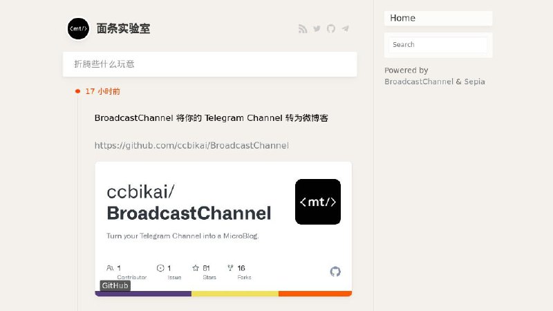 #GitHub #博客 #工具📄 BroadcastChannel - 将你的 Telegram Channel 转为微博客▎项目功能