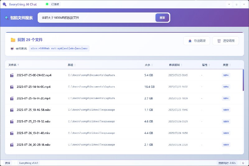 ⭐️ #软件 #工具 #开源🔎 Everything AI Chat - 智能桌面文件搜索工具▎软件平台