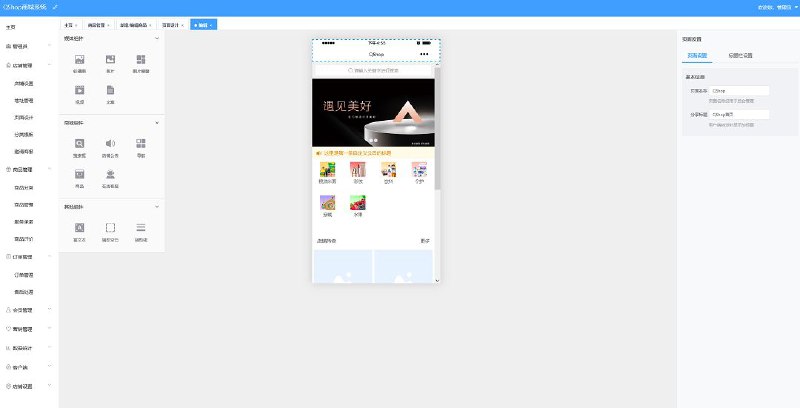 #GitHub #模板🏬 QShop商城 - 轻量级、高性能、前后端分离的电商系统▎项目功能
