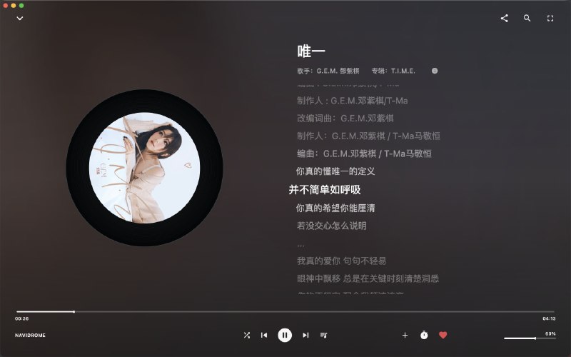 ⭐️ #软件 #音乐🎵 LynMusic - 跨平台本地音乐播放器▎软件平台