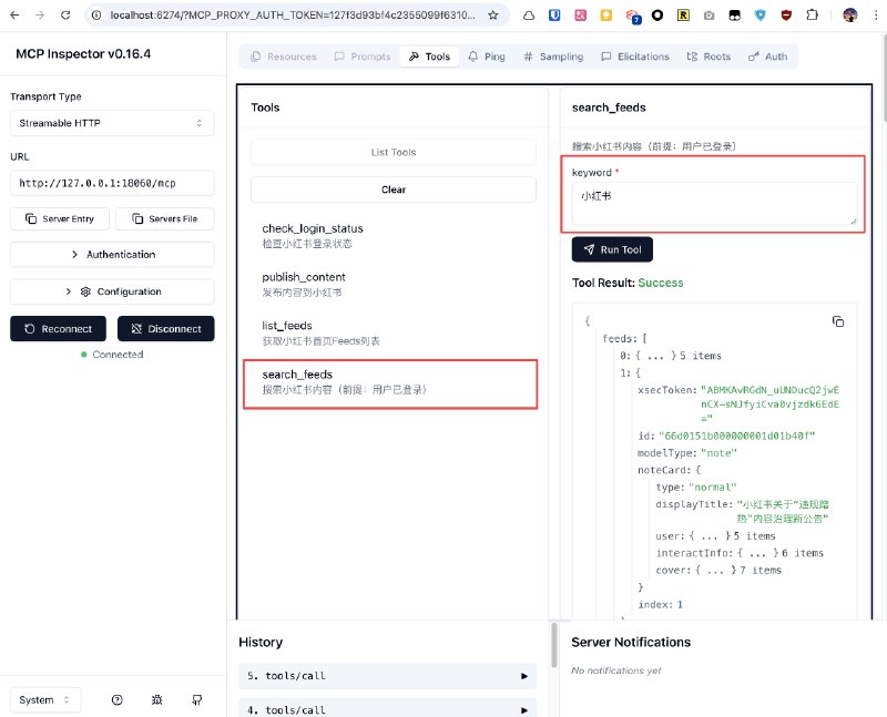 ⭐️ #软件 #工具 #开源🖼 xiaohongshu-mcp - 小红书内容管理与自动化操作工具▎软件平台