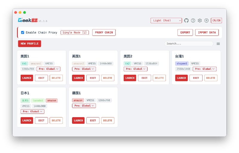 ⭐️ #软件 #工具🌐 GeekEZ Browser - 支持 Xray 代理的指纹浏览器▎软件平台
