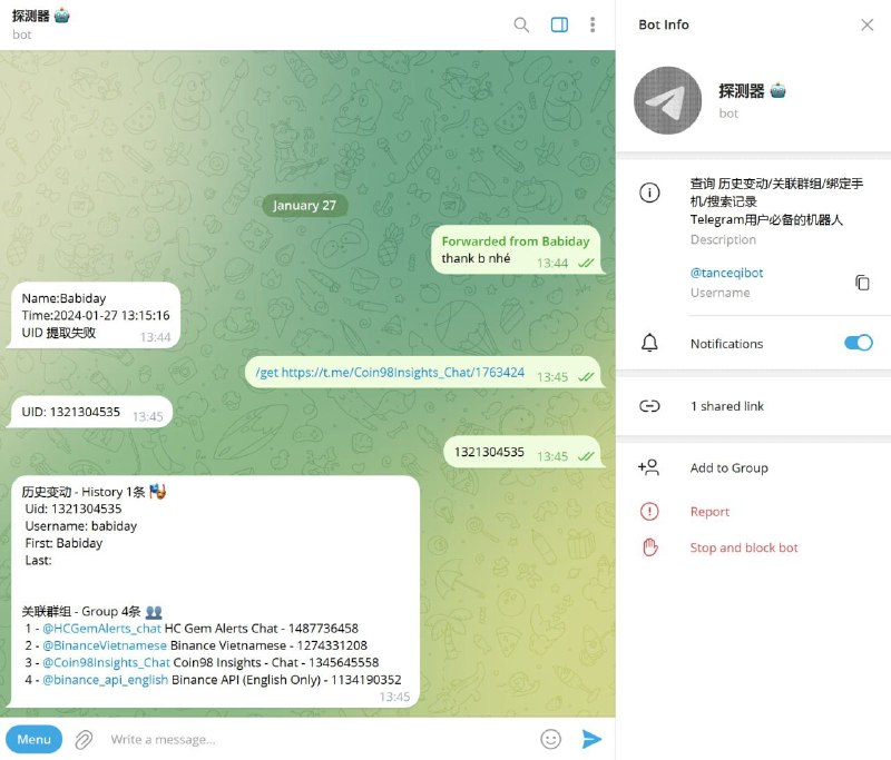 #Bot #工具🛩 探测器 - 一款用于查询 Telegram 用户信息的机器人▎机器人功能