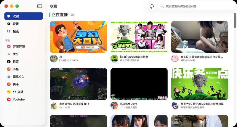 ⭐️ #软件 #直播⭐ Angel Live - iOS/macOS/tvOS 聚合直播客户端▎软件平台