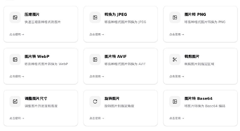 ⭐️ #网站 #工具⚙ LocallyTools - 完全本地运行在线工具箱▎网站介绍