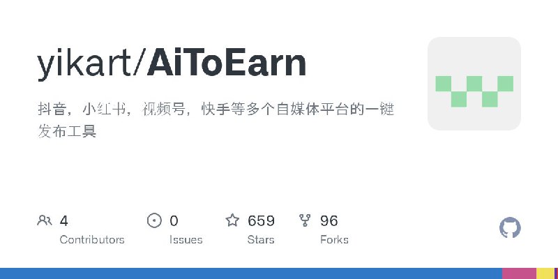 #软件 #工具 #开源⬆️ AiToEarn - 自媒体平台一键发布工具▎软件平台