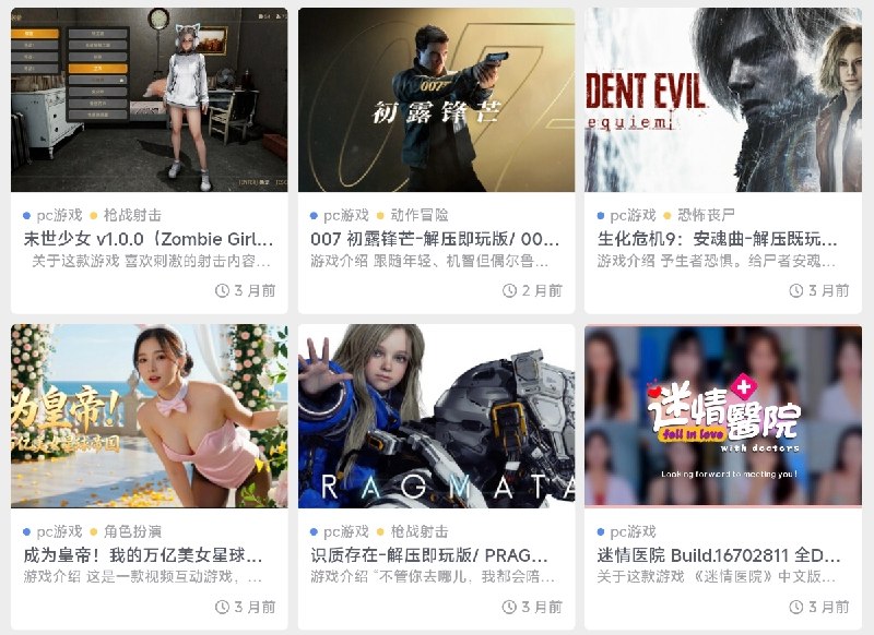 ⭐️ #网站 #游戏🎮 MayflyGame - 海量 PC 端免费单机游戏资源下载站🌐 网站介绍