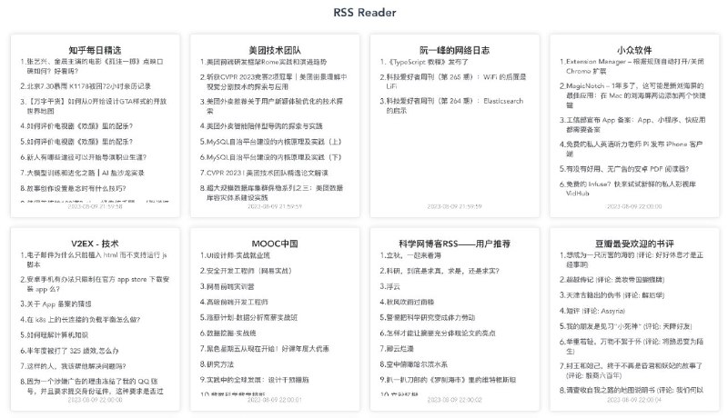 📂 #开源 #网站 #RSS☁️ RSS Reader▎项目功能