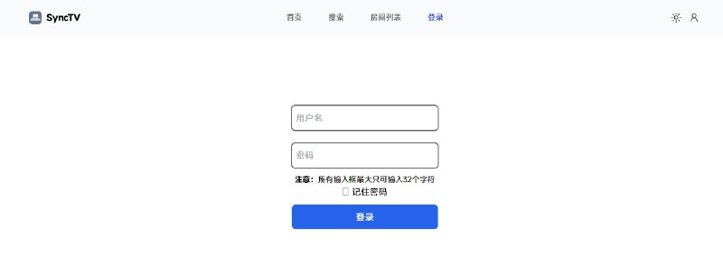 ⭐️ #GITHUB #工具👥 SyncTV - 一个可以远程一起看电影/直播的程序▎项目介绍