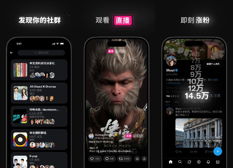 💬 X/Twitter v12.7.1 推特内置 Piko 模块信息流净化去广告 —— 社交媒体平台 #X✅修改内容