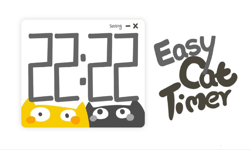 #软件 #工具 #开源🐱 Easy Cat Timer - 一个简单的猫咪计时器▎软件平台