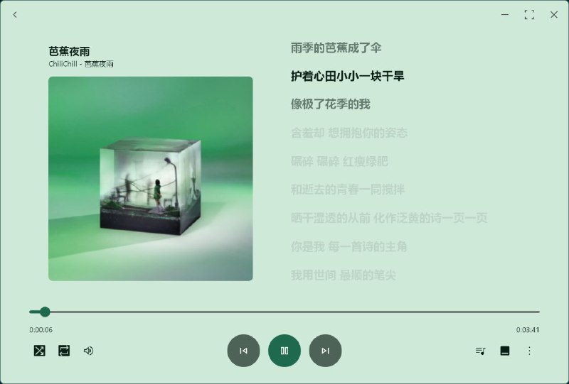 #软件 #音乐 #开源 #播放器🧆 Coriander Player - 开源 Windows 本地音乐播放器▎软件功能