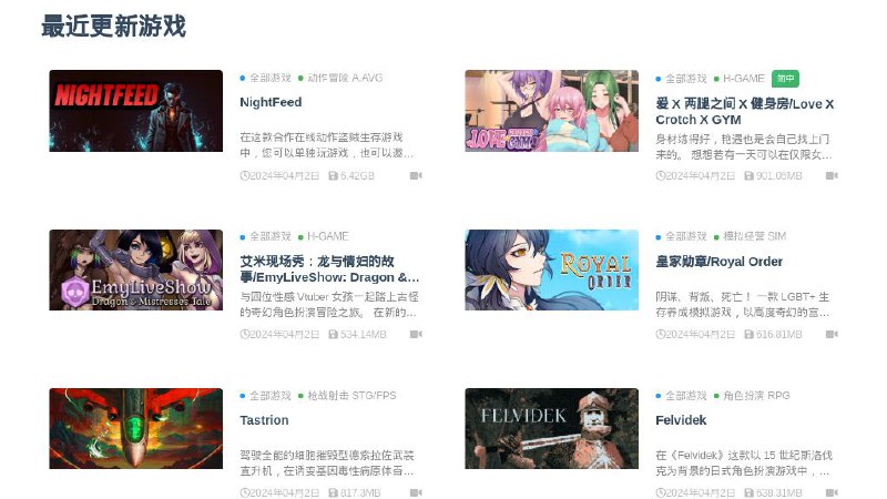 #网站 #游戏🕹️ XGameFan - PC 破解绿色单机游戏下载站⚙网站功能