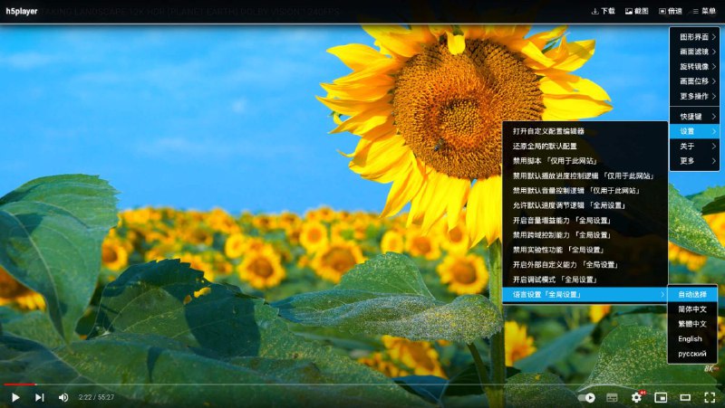 #脚本 #视频 #工具 #开源▶️ HTML5视频增强脚本 - 一个功能强大的开源视频增强脚本▎脚本功能