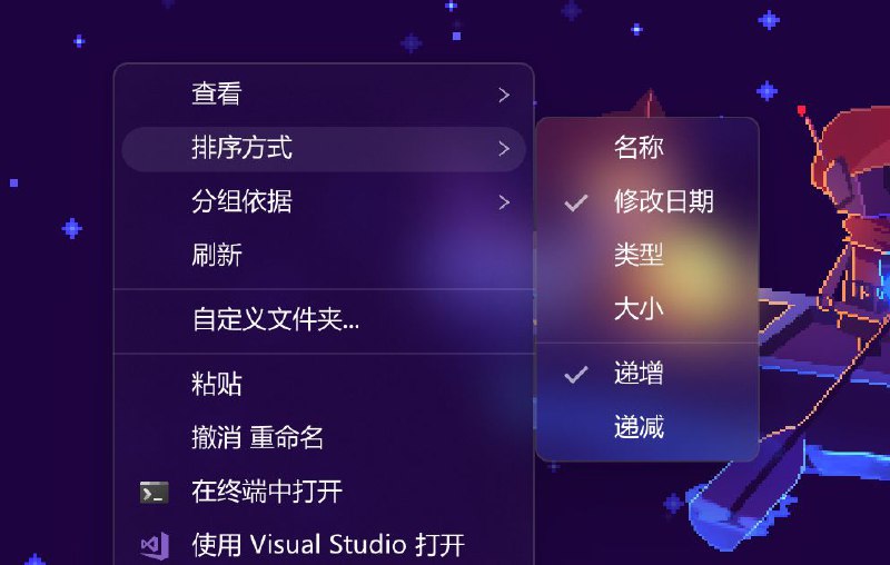 #软件 #工具 #开源💻 Breeze Shell - Windows 10/11 第三方右键菜单▎软件平台