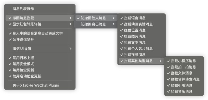 #插件 #工具 #辅助💰 X1a0He WeChat Plugin for macOS - macOS 微信客户端插件▎插件平台
