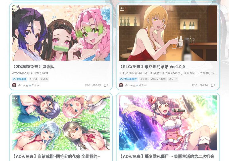 #网站 #游戏🐰 米洛次元 - 免费优质 PC/Android 二次元游戏库▎网站介绍