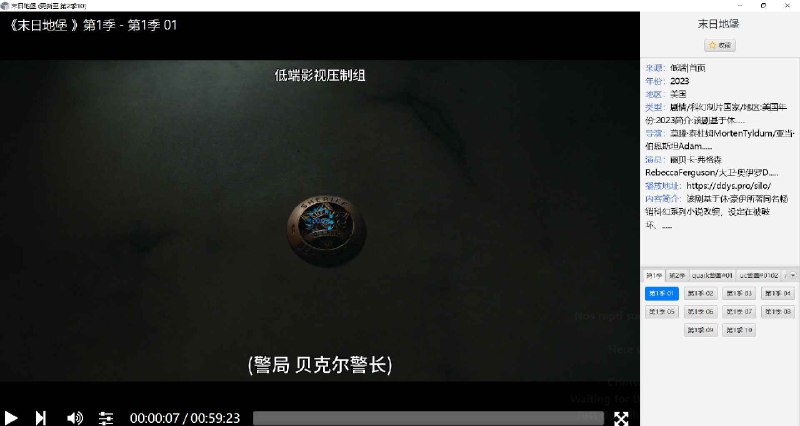 ⭐️ #软件 #影视 #开源📦 FreeBox - 桌面端 TVBox 影视播放器▎软件平台