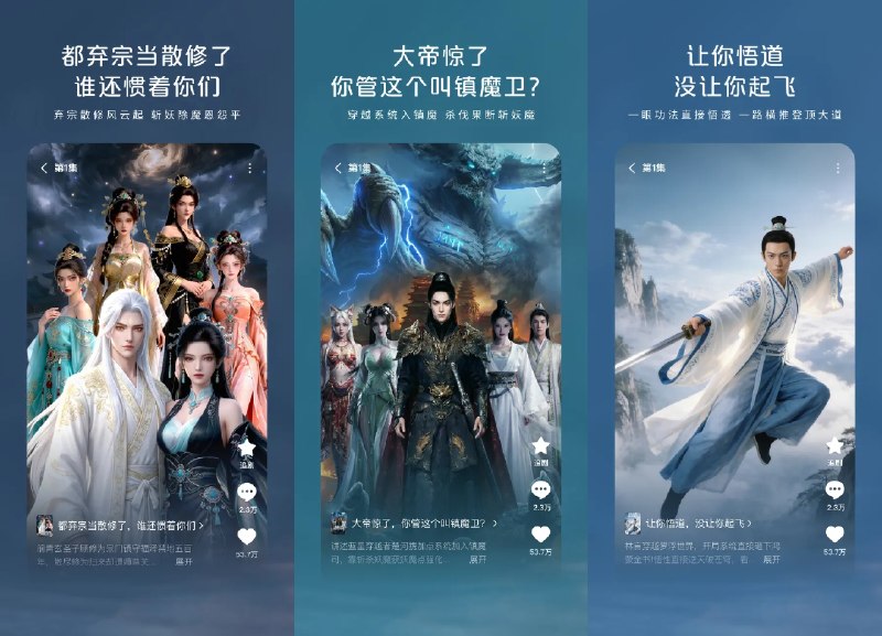 📺 红果免费漫剧 v7.2.9.32 去广告会员解锁版 —— 热门精彩漫剧免费看 #红果免费漫剧✅修改内容