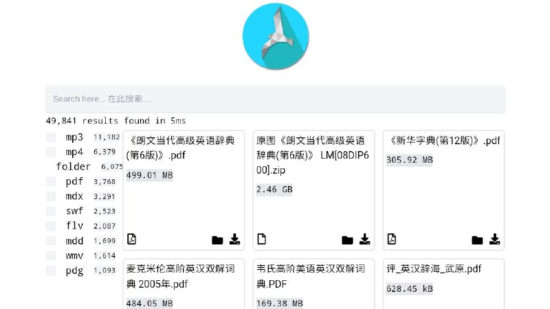 #网站 #电子书🪽 FreeMdict▎网站功能