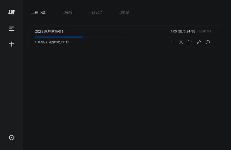 #软件 #工具 #开源😱 imFile - 一款顺畅、高速、强大的全能下载工具▎软件功能