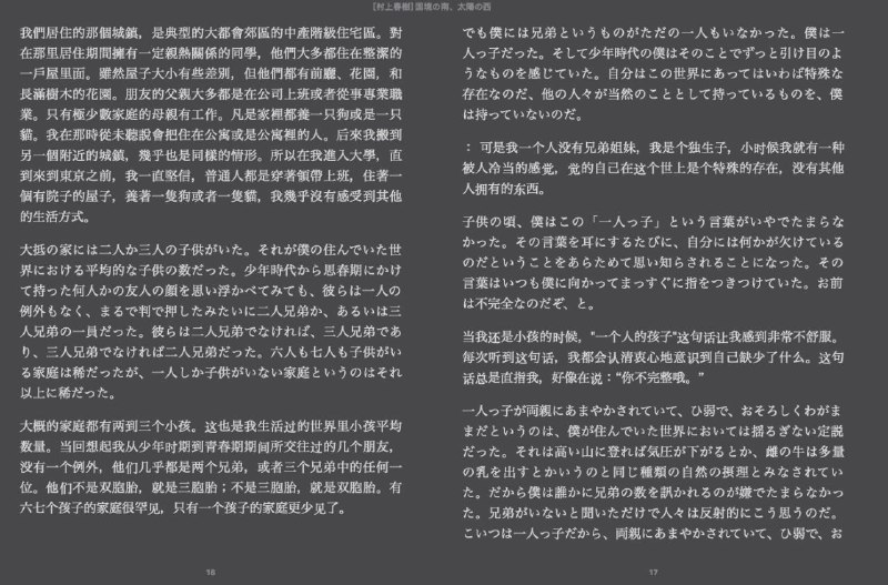 #Github #AI #电子书 #翻译📖 Bilingual book maker▎项目功能